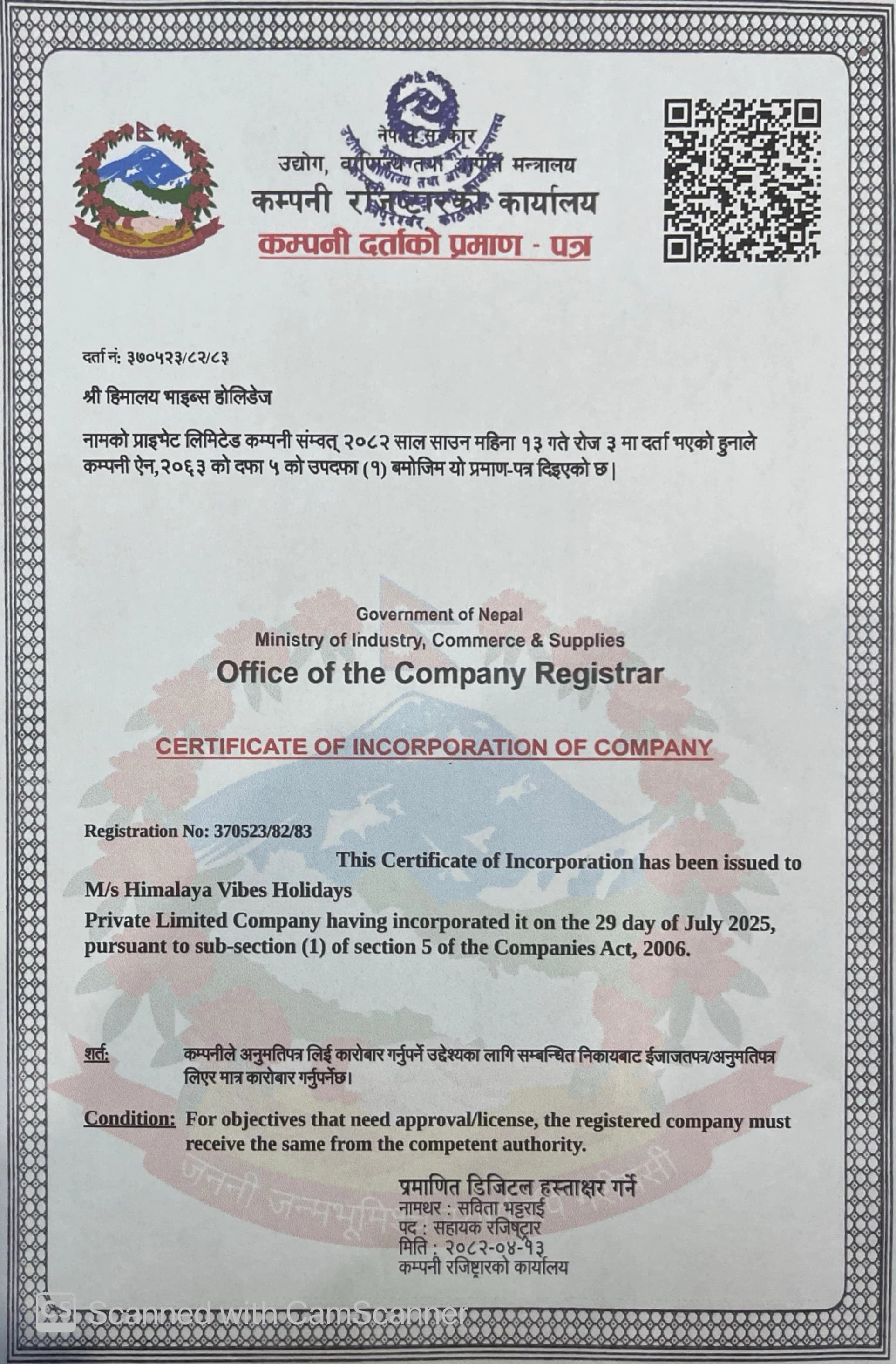 Legal Document 4